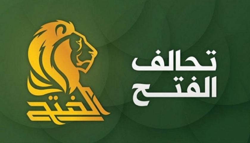 هاوپەیمانی فەتح باس لە پلانێکی سەربازی تورکیا لە عێراق دەکات