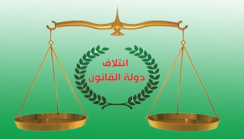 دەوڵەتی یاسا پێشنیارێک بە موقتەدا سەدر دەدات