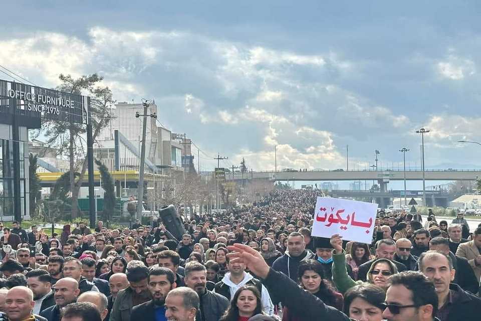 ئەنجومەنی سەرتاسەریی مامۆستایان و فەرمانبەرانی ناڕازیی پەیامێکیان بڵاوکردەوە