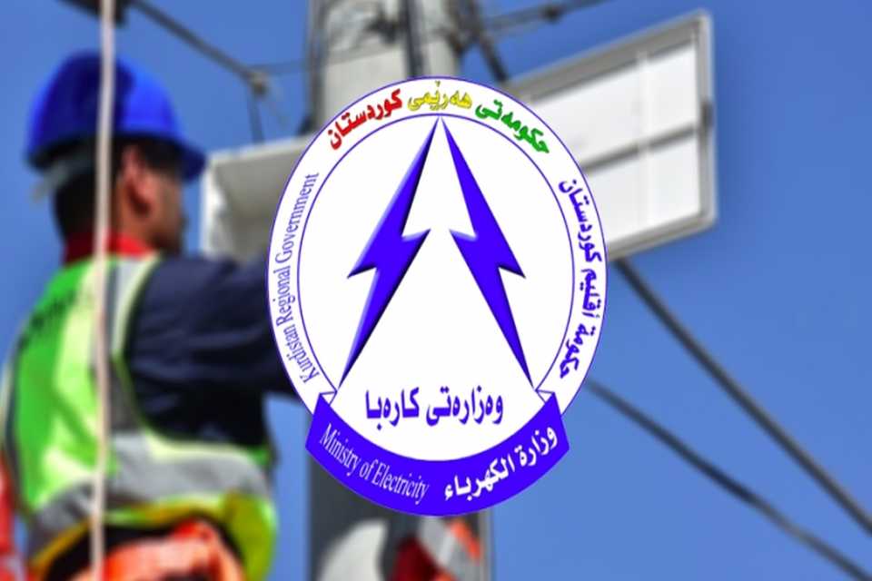ئەگەری بڕانی نەخوازراوی کارەبا هەیە