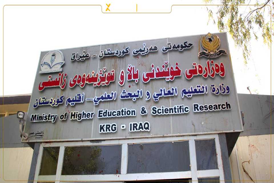  وەزارەتى خوێندنى باڵاو توێژینەوەى زانستى داوایەک ئاراستەی پێشکەشکارانى خوێندنى ماستەر و دکتۆرا دەکات