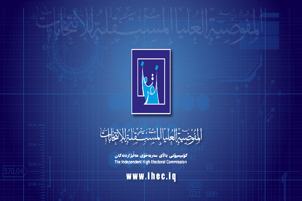  دامەزراندنی كارمەندانی سەر سندوق دەستپێدەكات