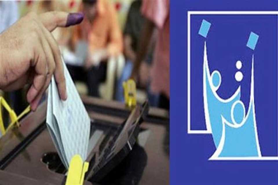 زیاتر لە 140 هەزار کەس ناویان  بۆ كارمەندی رۆژی هەڵبژاردن تۆماركردووە