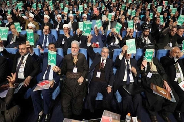 ناوی ئەندامانی نوێی سەركردایەتی یەكگرتوو راگەیەندرا