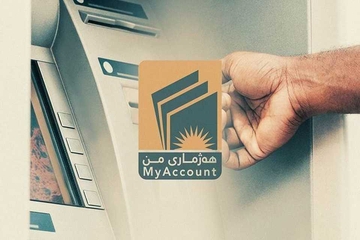 حکومەتی هەرێم هەوڵدەدات مووچەخۆران لە ڕێگەی پرۆسەی هەژماری منەوە موچەکانیان وەربگرن