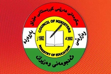  وەزارەتی پەروەردە ڕۆژانی پشووی دیاریکرد