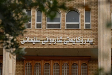 شارەوانی سلێمانی داوایەک ئاراستەی هاوڵاتیانی سلێمانی دەکات
