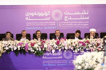 کۆبوونەوەی سنە؛ ئاسۆیەکی ڕوون بۆ پێوەندییەکانی نێوان ئێران و هەرێمی کوردستان