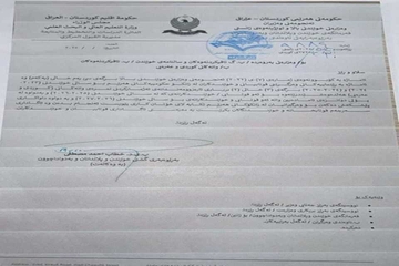 وەزارەتی خوێندندی باڵا، بڕیارێک لەبارەی وانەکانی پۆلی ١٢ ەوە دەردەکات
