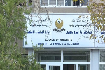 وەزارەتی دارایی هەرێم بە فەرمی بانکەکان ئاگادار دەکاتەوە؛ مووچە دوا دەکەوێت