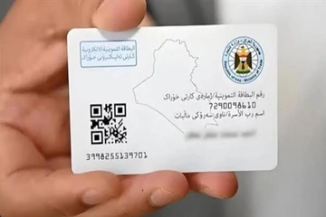 وادەی پڕکردنەوەی فۆرمی ئەلیکترۆنی خۆراک درێژدەکرێتەوە
