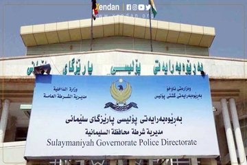  پۆلیسی پارێزگای سلێمانیی داوایەک ئاراستەی هاوڵاتیان دەکات
