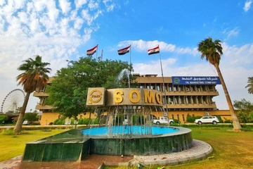 کۆمپانیای سۆمۆ مەترسیەکی گەورە لەبارەی نەوتی عێراقەوە بڵاودەکاتەوە